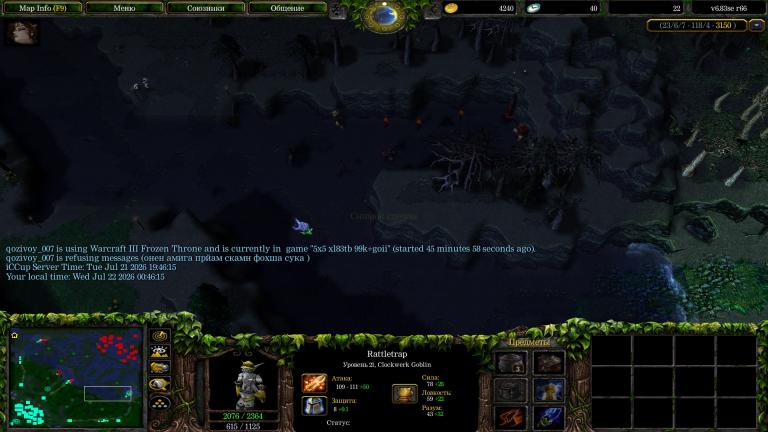 es ban jpg