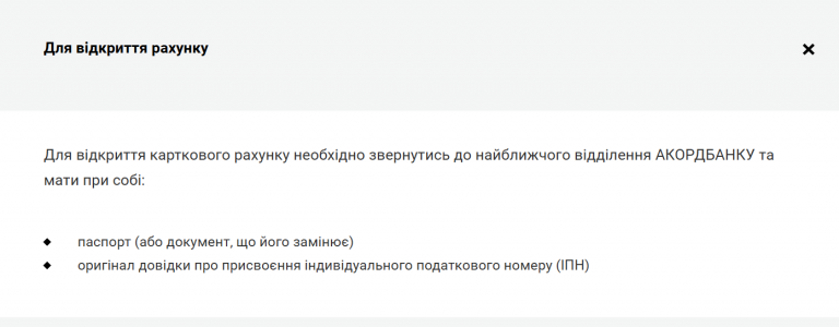 Знімок екрана 2026 08 21 115132 png