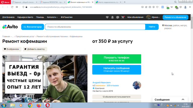 2025 05 24 17 36 11 png
