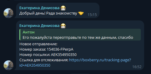 2025 08 11 15 45 32 png