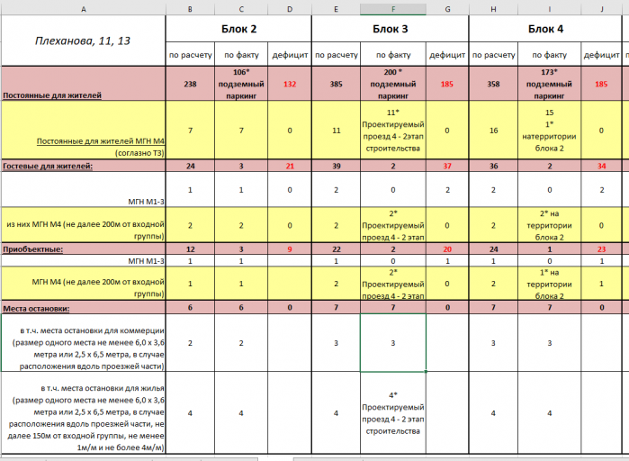 2025 12 09 12 11 26 png