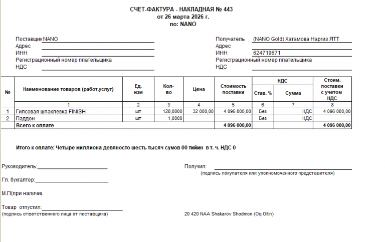 2026 03 26 11 16 57 png