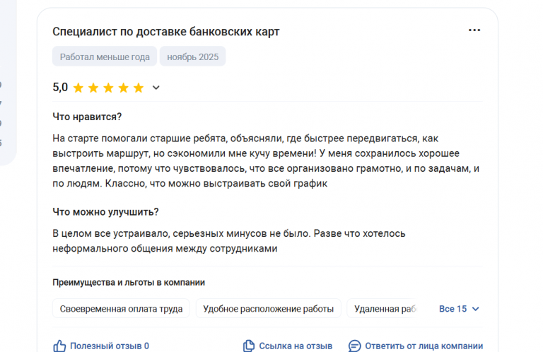 2025 11 17 17 41 58 png