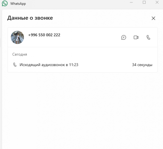 2025 08 27 11 24 13 png