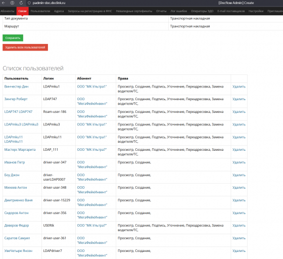 2025 11 19 17 09 49 png