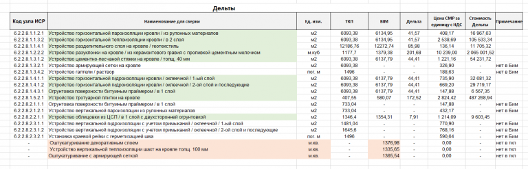 2026 01 19 17 35 13 png