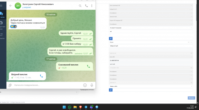 2026 04 17 11 42 52 png