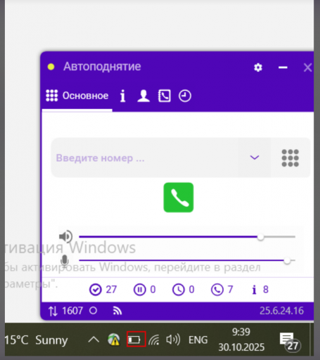 2025 10 30 10 41 49 png