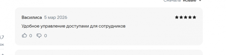 2026 03 05 16 35 40 png