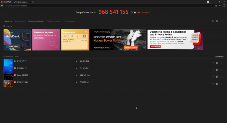 2025 12 01 21 03 40 png