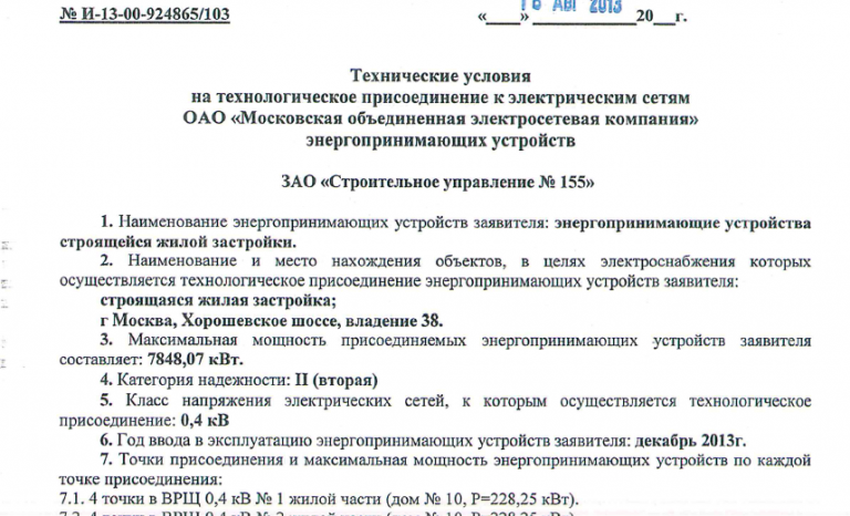 2025 10 23 14 14 45 png