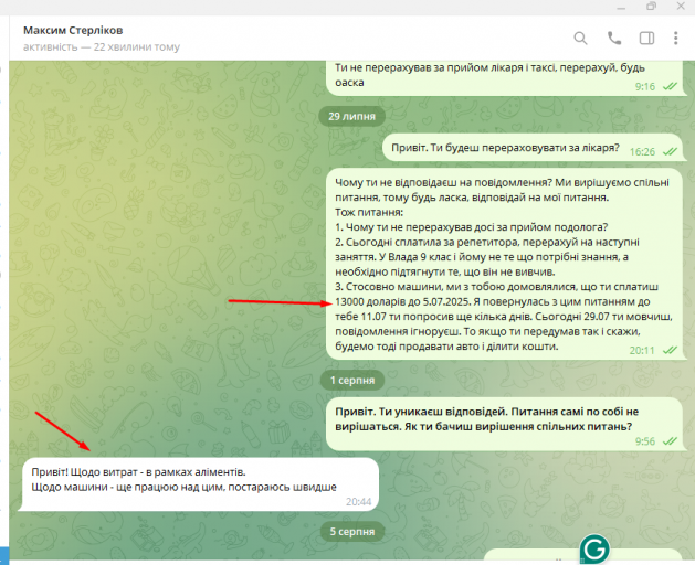Screenshot 3 png