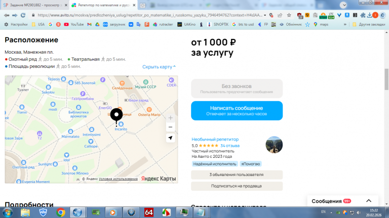 2026 02 20 15 22 34 png