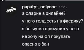 2025 08 12 17 26 18 png