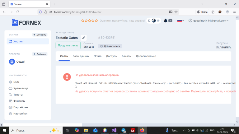 2026 02 04 02 13 13 png