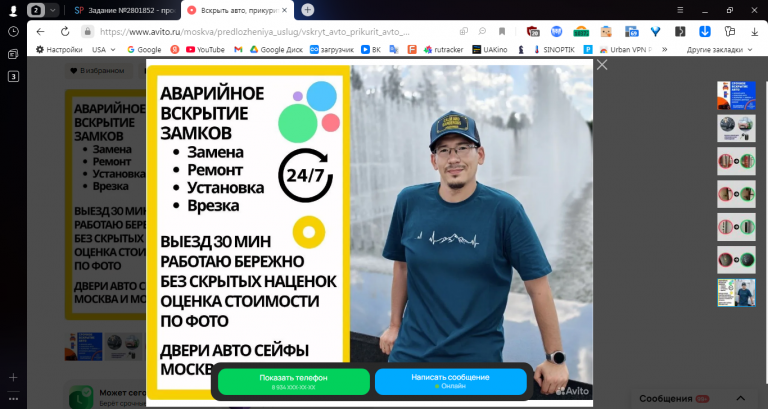 2025 11 04 12 37 46 png