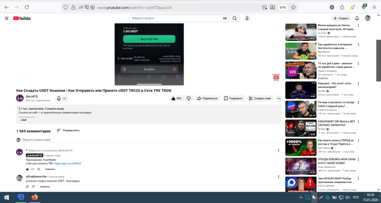 2026 01 15 10 10 11 png