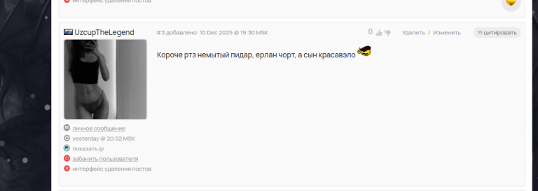 2025 12 19 02 48 38 png