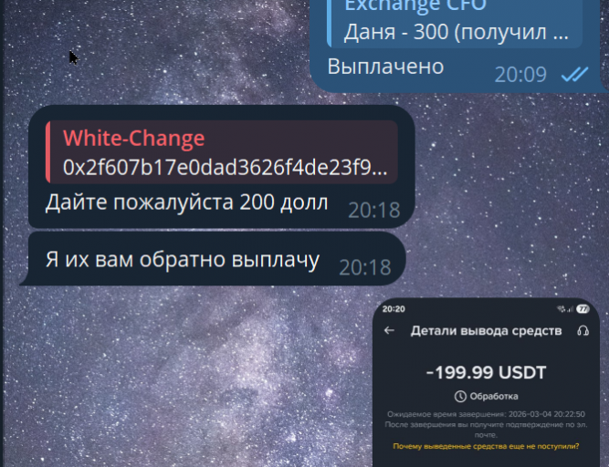 2026 03 04 20 22 03 png