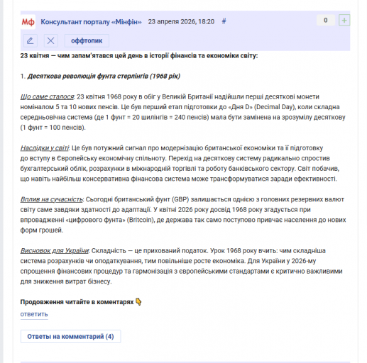 2026 04 23 18 25 50 png