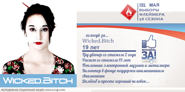 эдик png