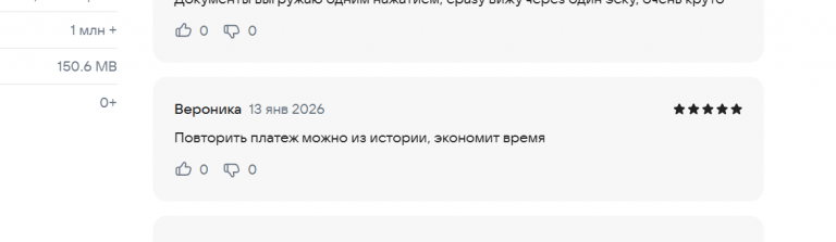 2026 01 14 00 35 53 png