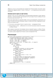 thumb e20234d5ad28d0f8213039170f640745 png