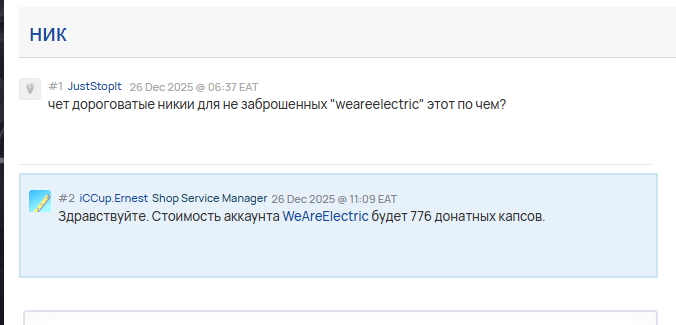 2025 12 29 16 37 15 png