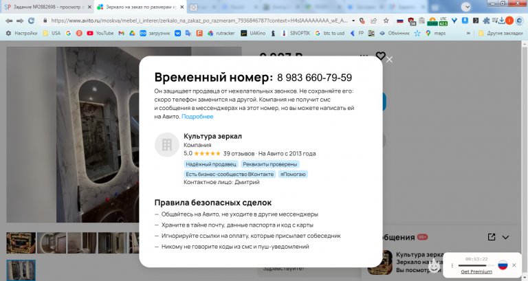 2026 01 31 15 38 53 png