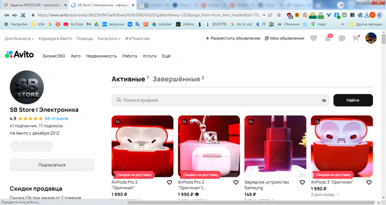 2026 03 27 16 00 25 png