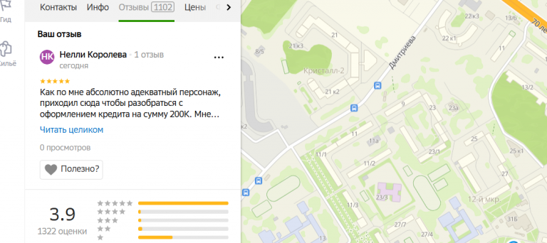 2025 10 25 16 22 22 png