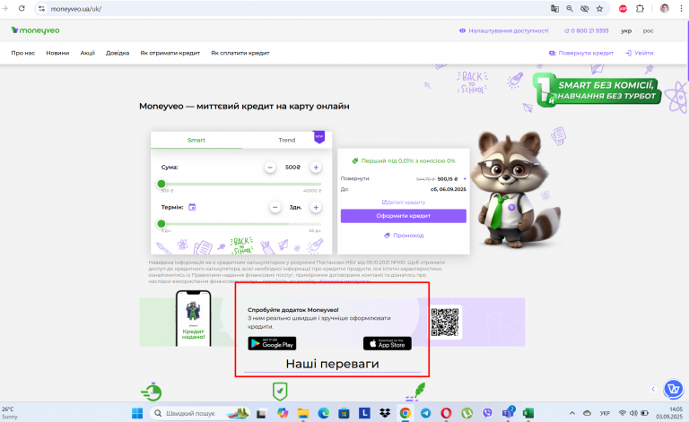 Screenshot 28 png