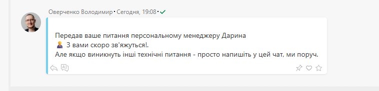 2026 08 24 19 09 13 png