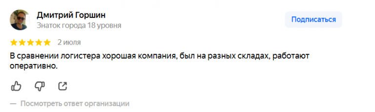 2025 07 08 16 56 12 png