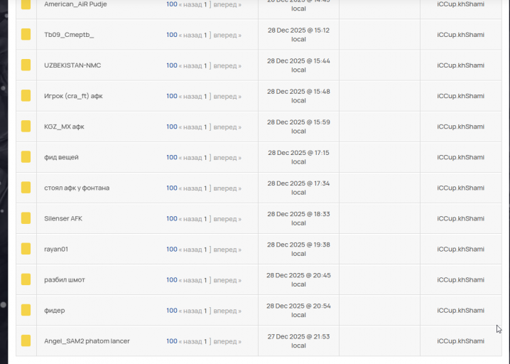 2025 12 30 12 48 49 png