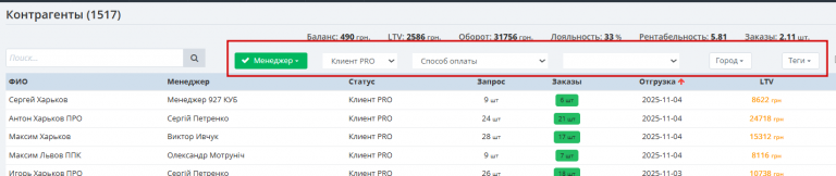 2025 11 05 13 02 44 png