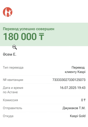 2025 07 16 17 44 59 png