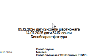 2025 07 14 18 32 49 png