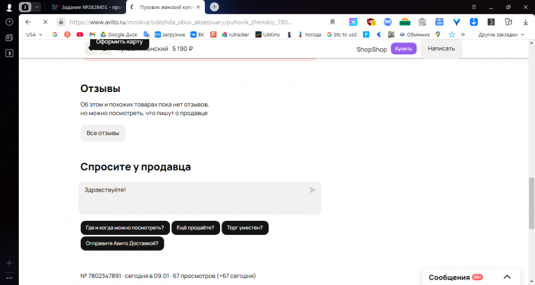 2025 11 29 13 40 51 png