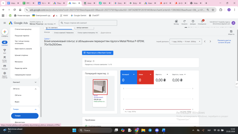 2026 02 23 12 42 08 png