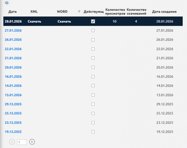 2026 01 30 14 56 42 png