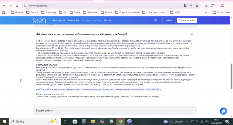 2026 03 06 10 01 25 png