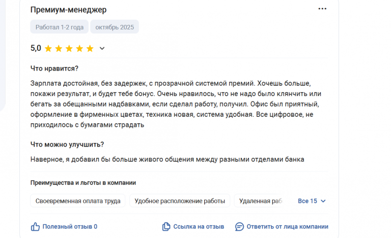 2025 11 05 16 58 41 png