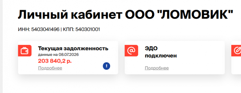 2026 07 09 15 41 05 png