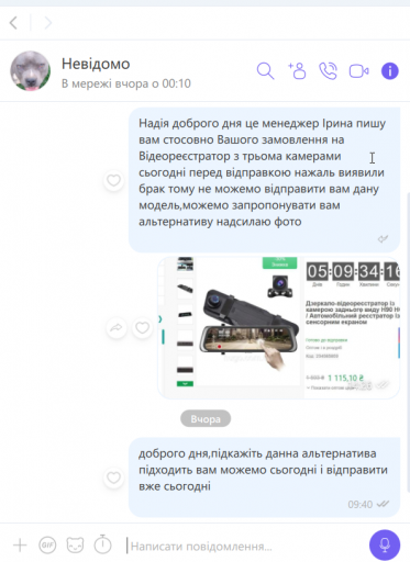 2025 08 14 16 38 16 png