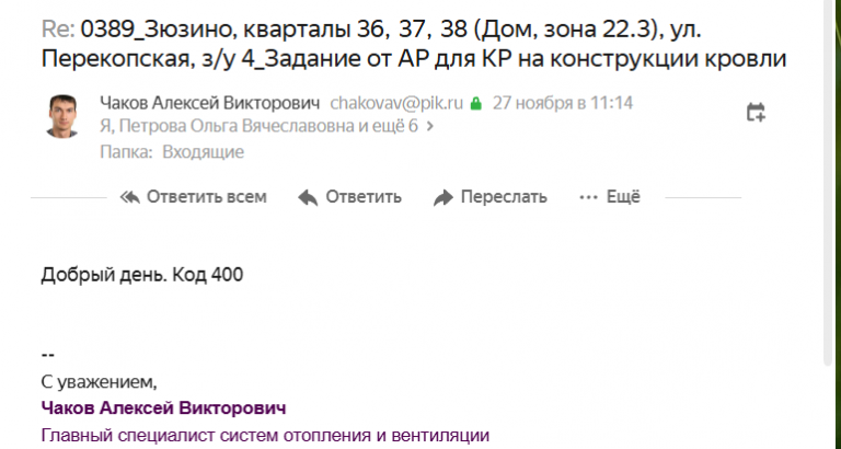 2025 11 28 10 06 57 png