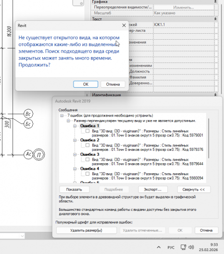 2026 02 25 09 33 28 png