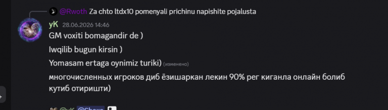 2026 07 04 19 34 36 png