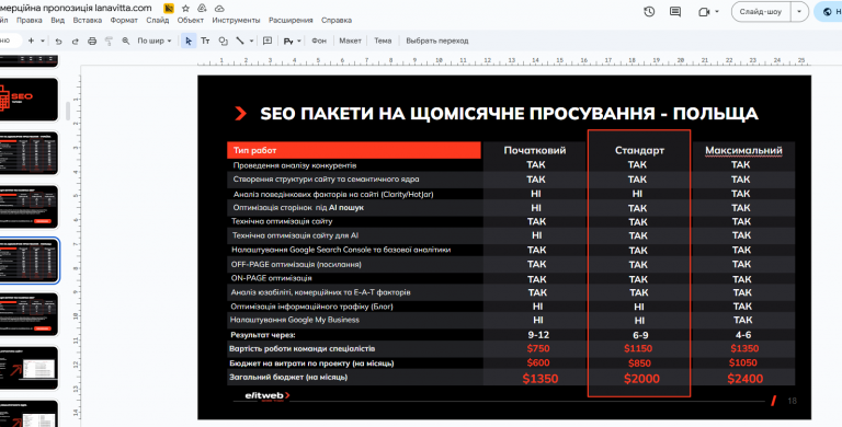 2025 10 22 15 56 37 png