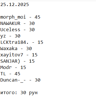 2025 12 25 22 45 33 png